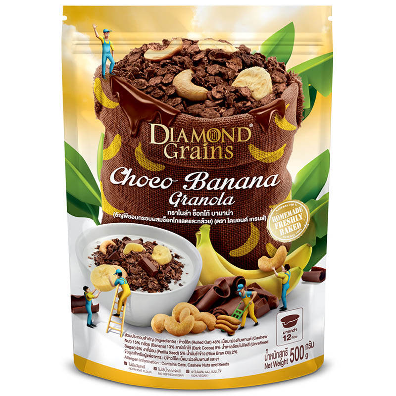 Diamond Grains Choco Banana Granola 500g