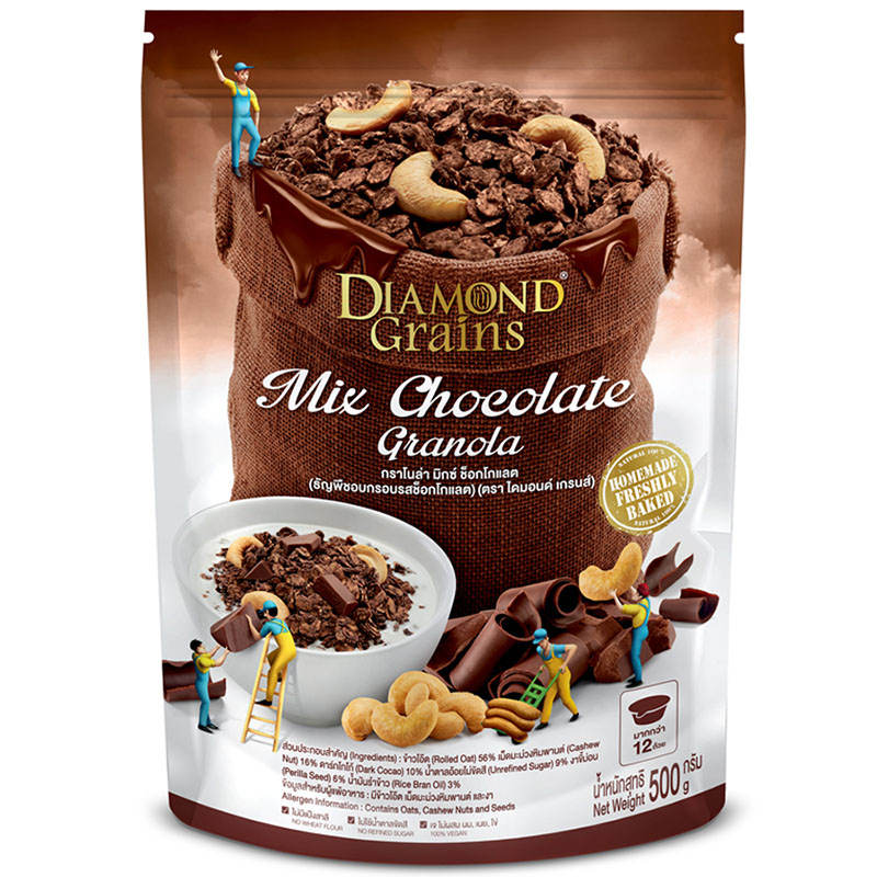 Diamond Grains Dark Chocolate Granola - 500g