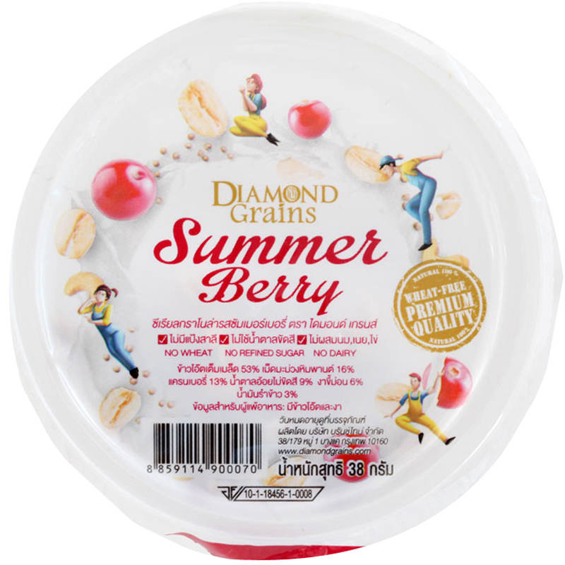 Diamond Grains Summer Berry Granola, 38g Pack