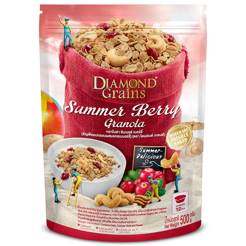 Diamond Grains Summer Berry Granola - 500g Pack