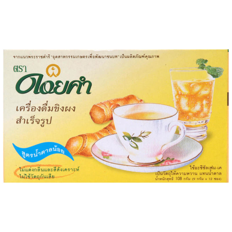 Doi Kham Instant Ginger Drink - 12 Sachets