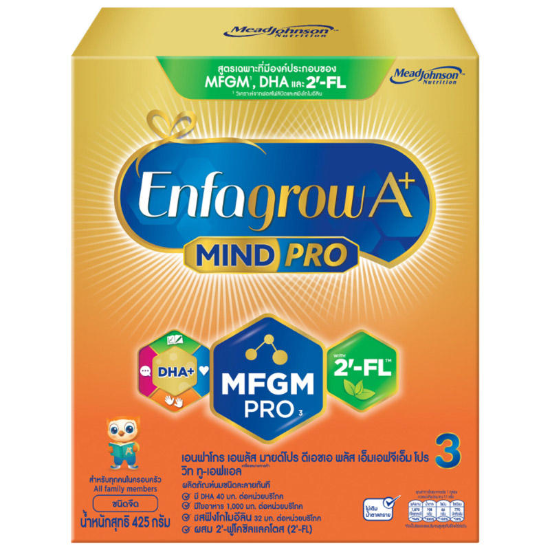 Enfagrow A DHA Plus 3 Milk Powder - Plain 425g