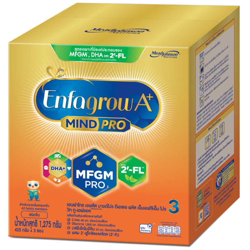 Enfagrow DHA Plus 3 Milk Powder, Plain, 1275g