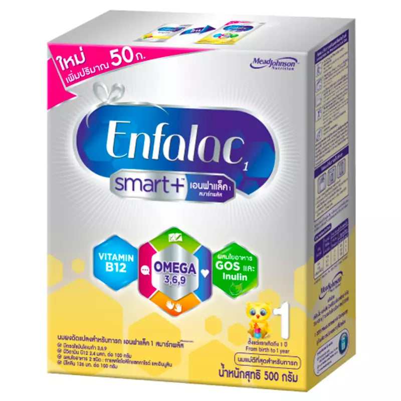 Enfalac 1 Smart Plus Formula, 500g