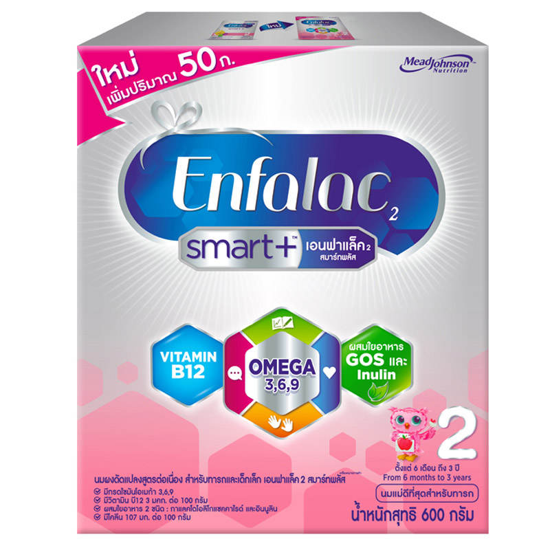 Enfalac 2 Smart Plus Milk Powder 500g