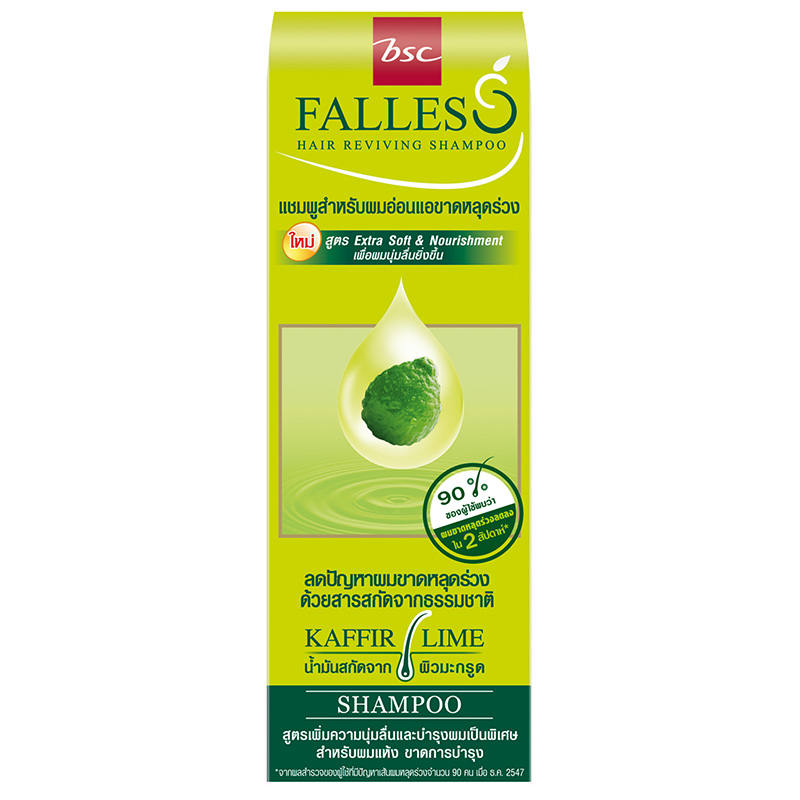 Falless Extra Soft Hair Reviving Shampoo - 300ml