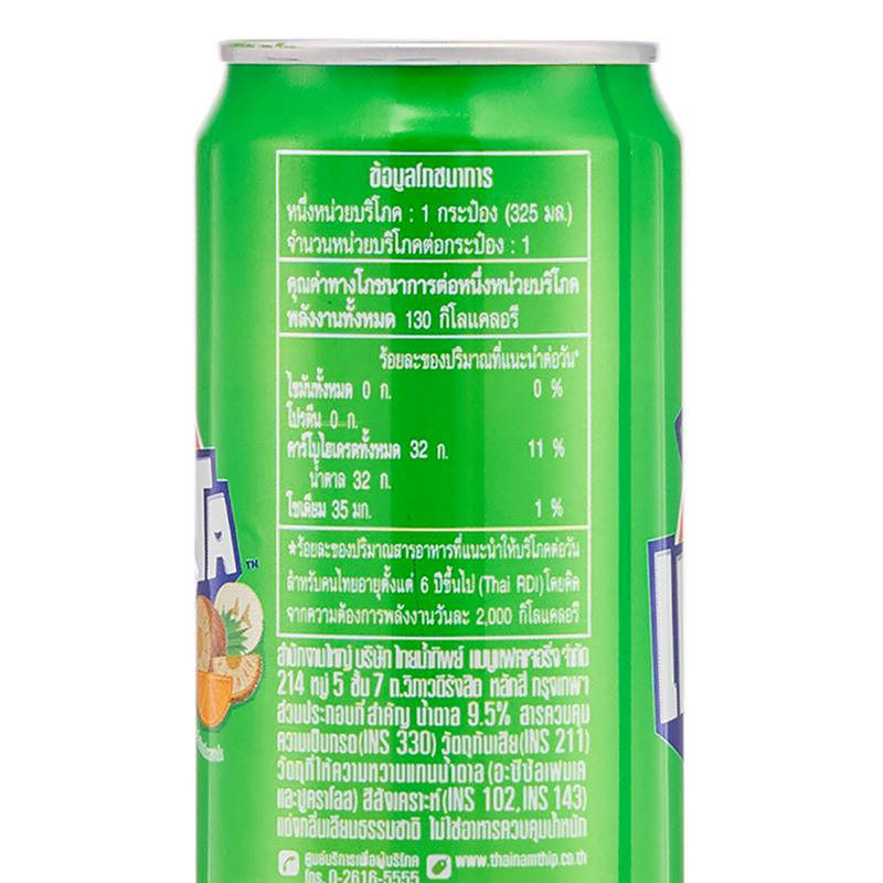 Fanta Green 325ml Pack of 6