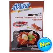 Fa Thai Home Kitchen Chinese Five Spices Sauce - 75g