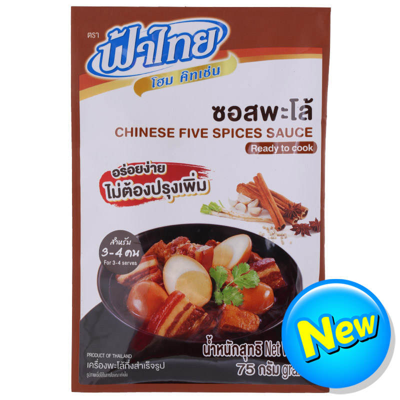Fa Thai Home Kitchen Chinese Five Spices Sauce - 75g