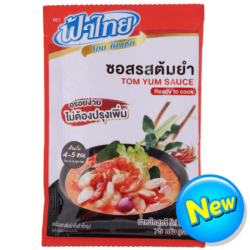Fa Thai Home Kitchen Tom Yum Sauce 75g