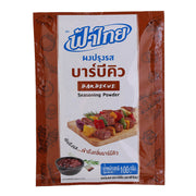 Fathai Barbecue Seasoning Powder - 100g