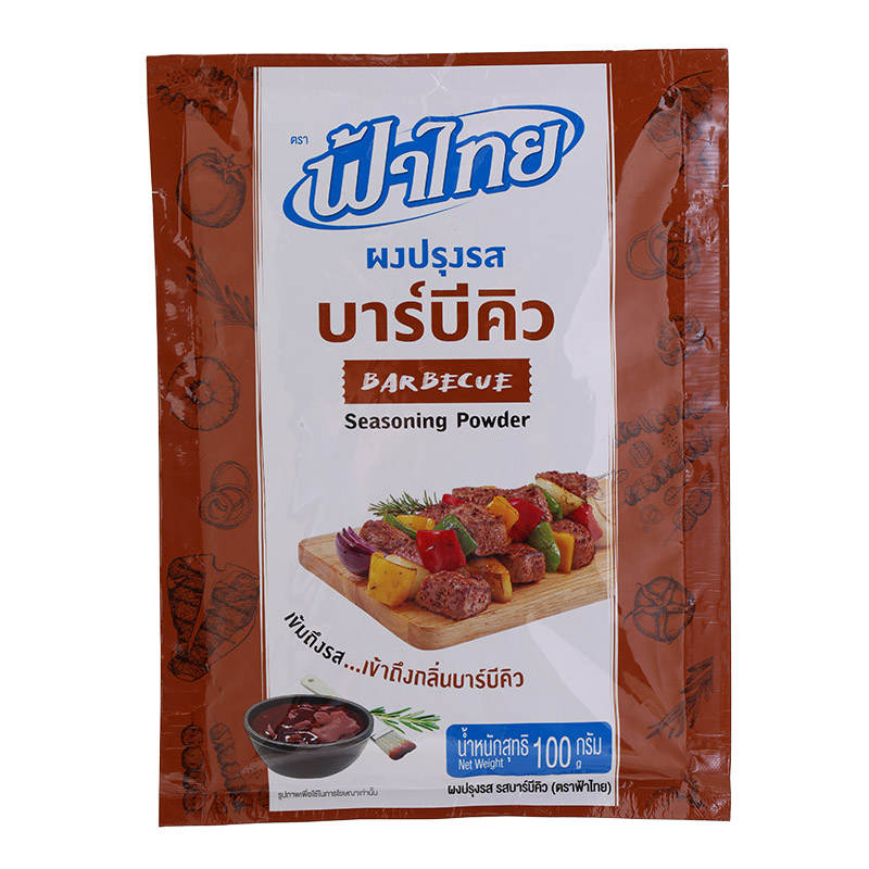 Fathai Barbecue Seasoning Powder - 100g