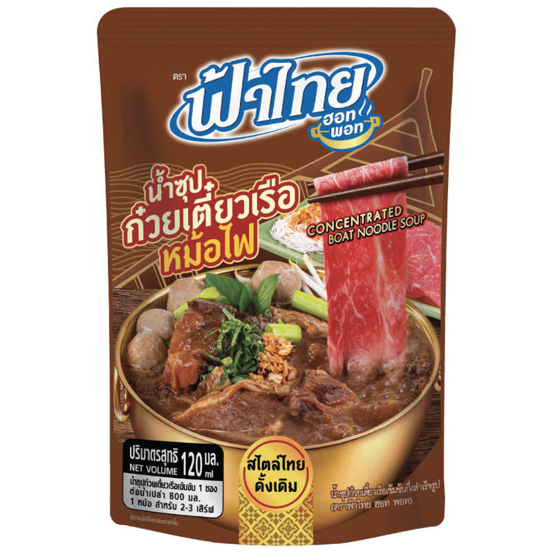 Fathai Hot Pot Instant Concentrated Boat Noodle Soup 120ml