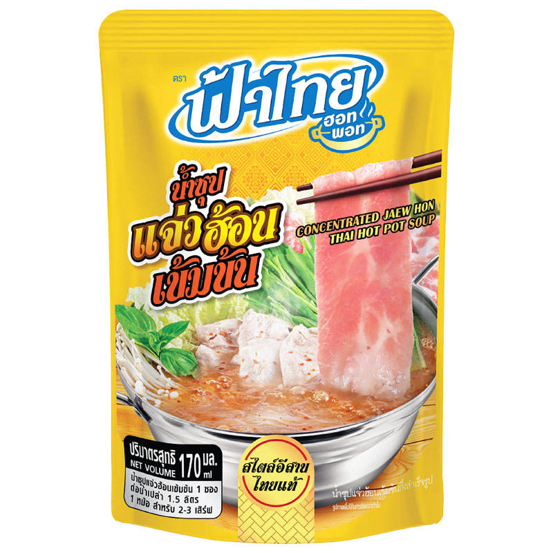 Fathai Hot Pot Instant Concentrated Jaew Hon Soup 170ml