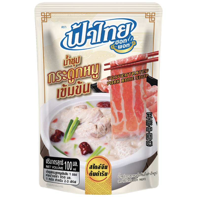 Fathai Instant Concentrated Pork Bone Soup, 100ml