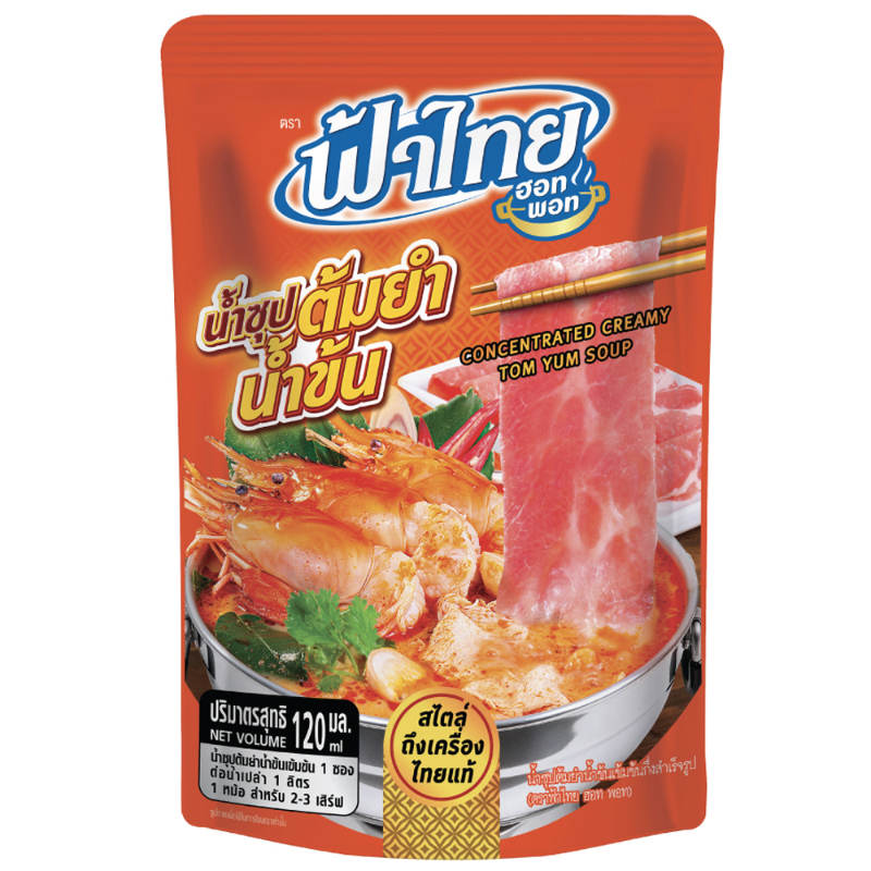 Fathai Hot Pot Concentrated Creamy Tom Yum Soup - 120ml