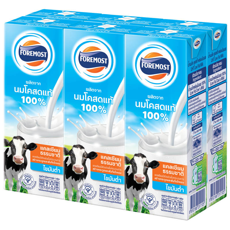 Foremost Low Fat UHT Milk - 225ml x 6 Pack