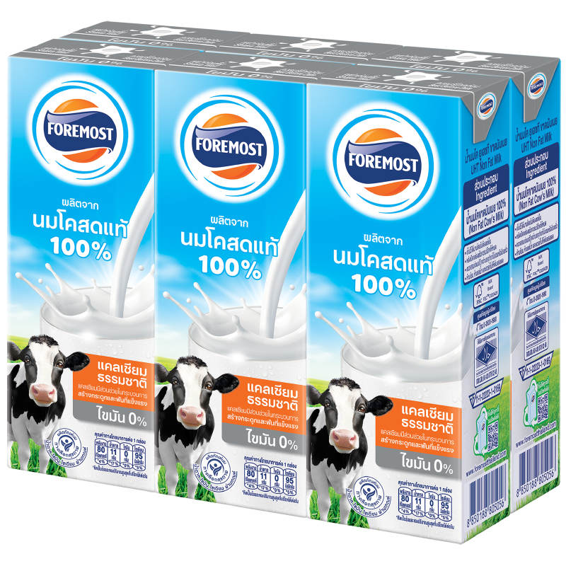 Foremost UHT Non-Fat Milk - 225ml Pack of 6