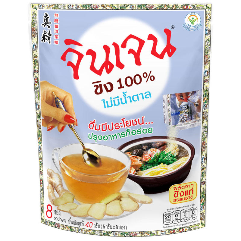 Gingen Instant Ginger - 100% Pure Ginger Powder, 5g Pack of 8 Sachets