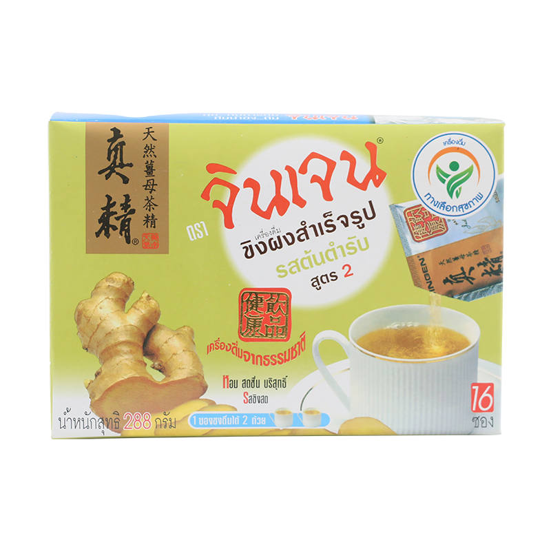 Gingen Instant Ginger Powder Formula 2, 18g (Pack of 16 Sachets)