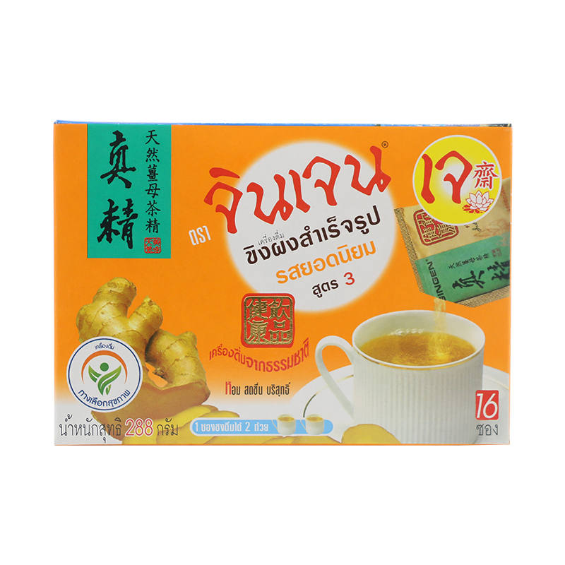 GINGEN Instant Ginger Powder Formula 3 - 18g Pack of 16 Sachets