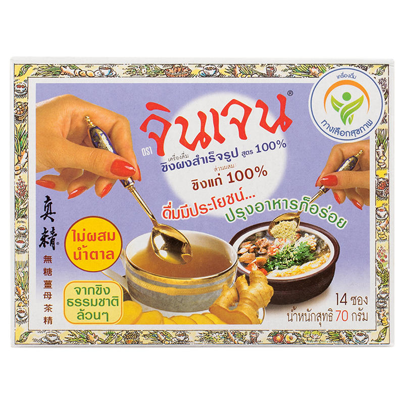 Gingen Instant Ginger Formula 4, 100% Ginger Powder, 5g Pack of 14 Sachets