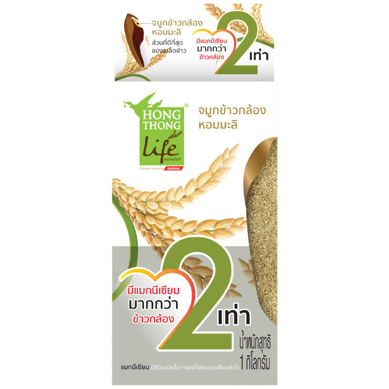 Golden Phoenix Germ Rice 1kg - Premium Quality Nutrient-Rich Rice