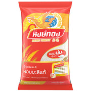 Golden Phoenix Hom Mali Rice 5kg
