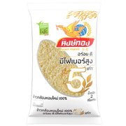 Golden Phoenix New Brown Jasmine Rice - 2 kg