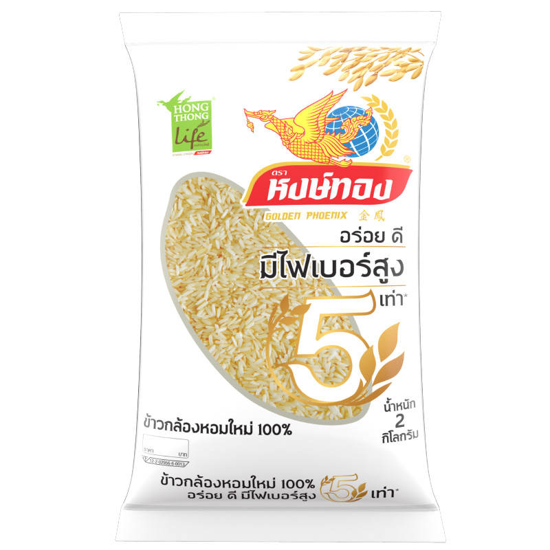 Golden Phoenix New Brown Jasmine Rice - 2 kg