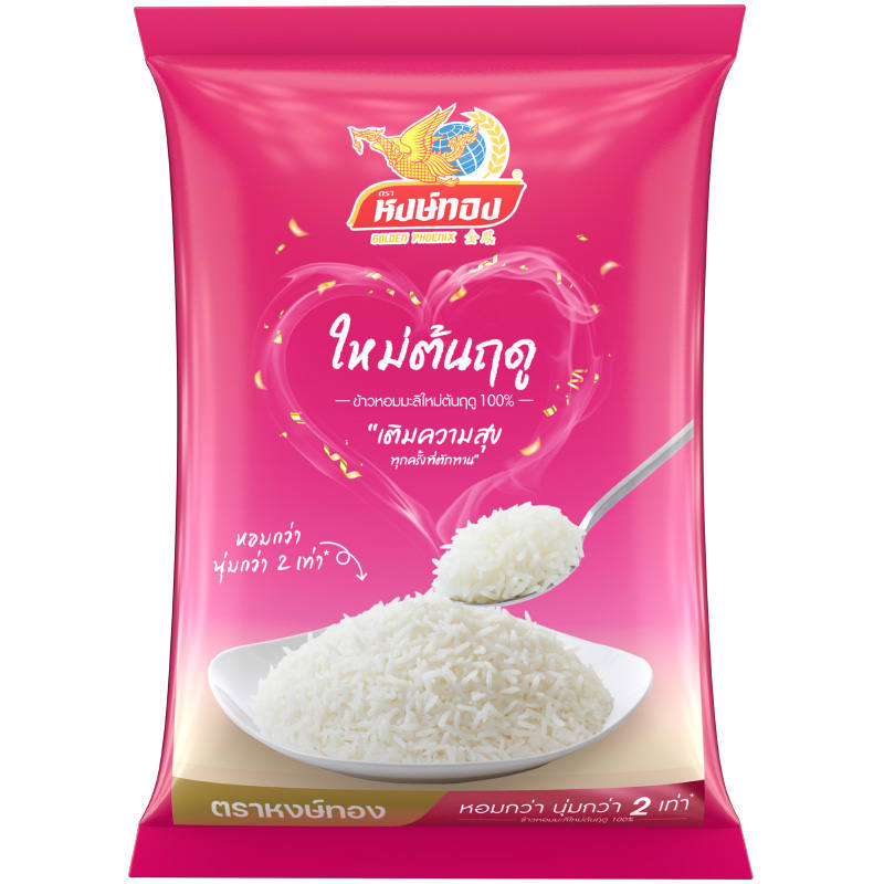 Golden Phoenix Thai Jasmine Rice 2kg – Premium Quality Fragrant Rice