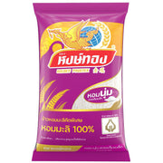 Golden Phoenix Thai Jasmine Rice - 100% Authentic - 5kg Pack