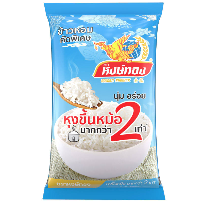 Golden Phoenix Thai Jasmine Rice 5 kg