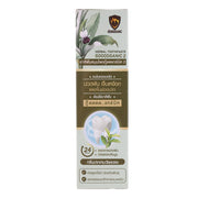 Goodganic 2 Herbal Toothpaste - 30g