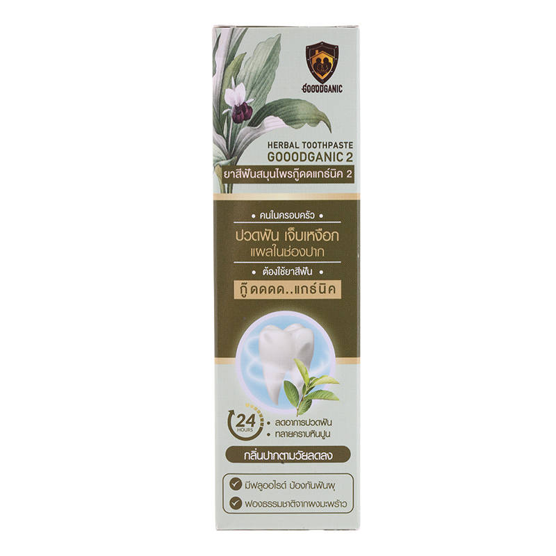 Goodganic 2 Herbal Toothpaste - 30g