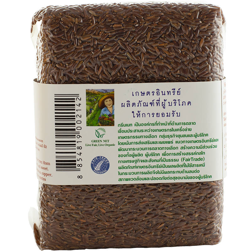 Green Net Organic Red Jasmine Rice, 1 kg