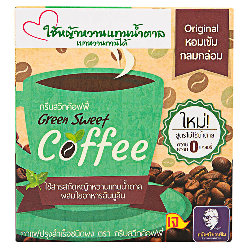 Green Sweet Instant Mixed Coffee - 18g x 10 Sachets