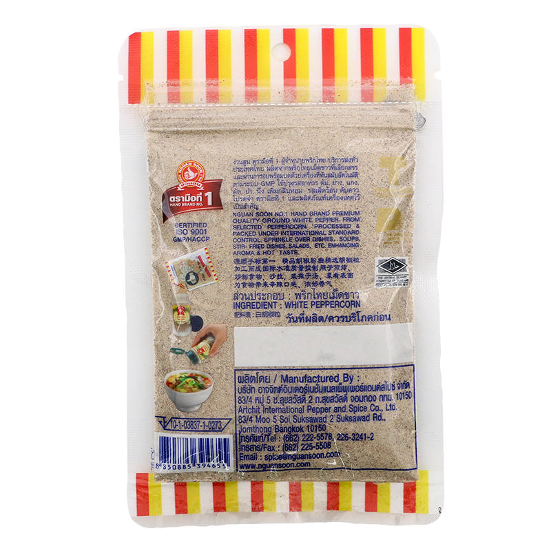 Hand Ground Black Pepper - 40g