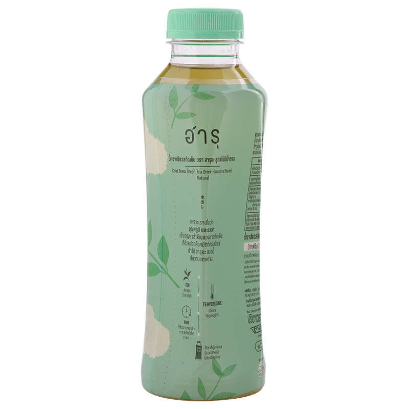 Harucha Cold Brew Green Tea Drink - Sugar-Free 440ml