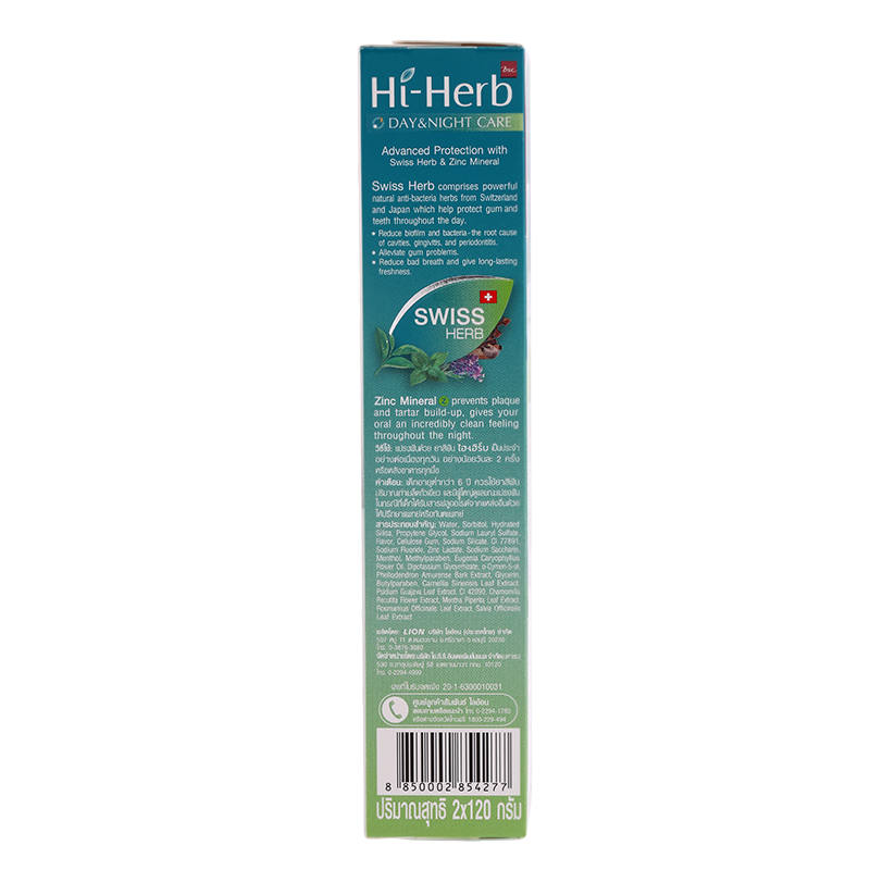 Hi Herb Day and Night Care Toothpaste - 120g Pack