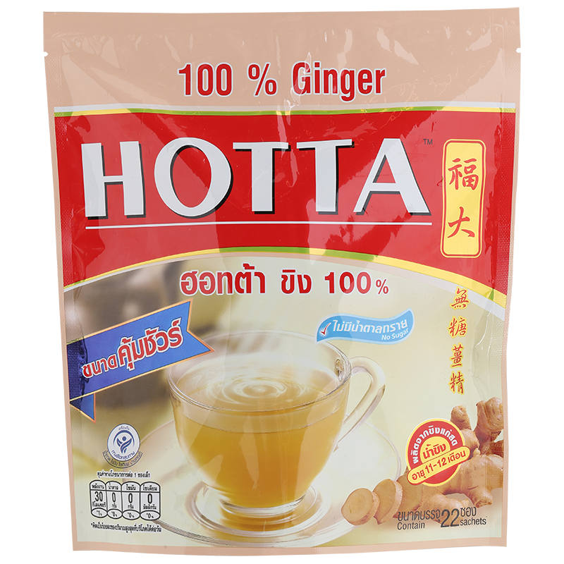 HOTTA Instant Ginger Powder - 100% Pure, 7g Pack, 22 Sachets
