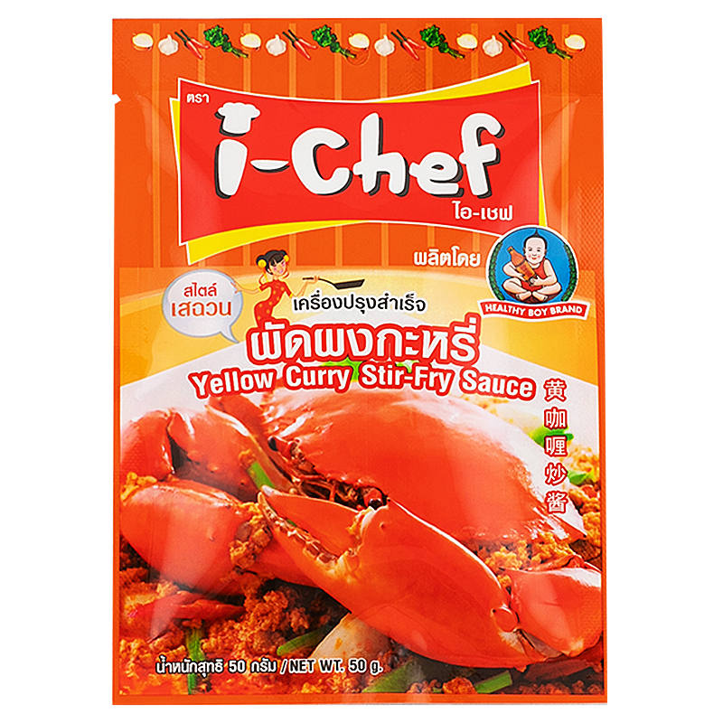 I Chef Curry Stir-Fry Sauce - 50g Pack