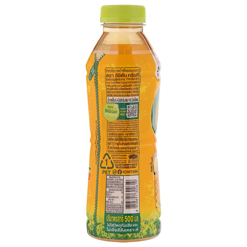 Ichitan Organic Green Tea with Honey and Lemon Flavor, 500ml