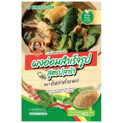 Ilah Kumpang Gaeng Om Instant Seasoning - 40g Pack for Authentic Thai Flavor