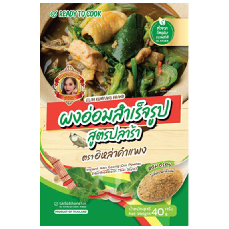 Ilah Kumpang Gaeng Om Instant Seasoning - 40g Pack for Authentic Thai Flavor
