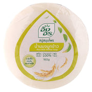 Ingon Rice Milk Bar Soap - 160g