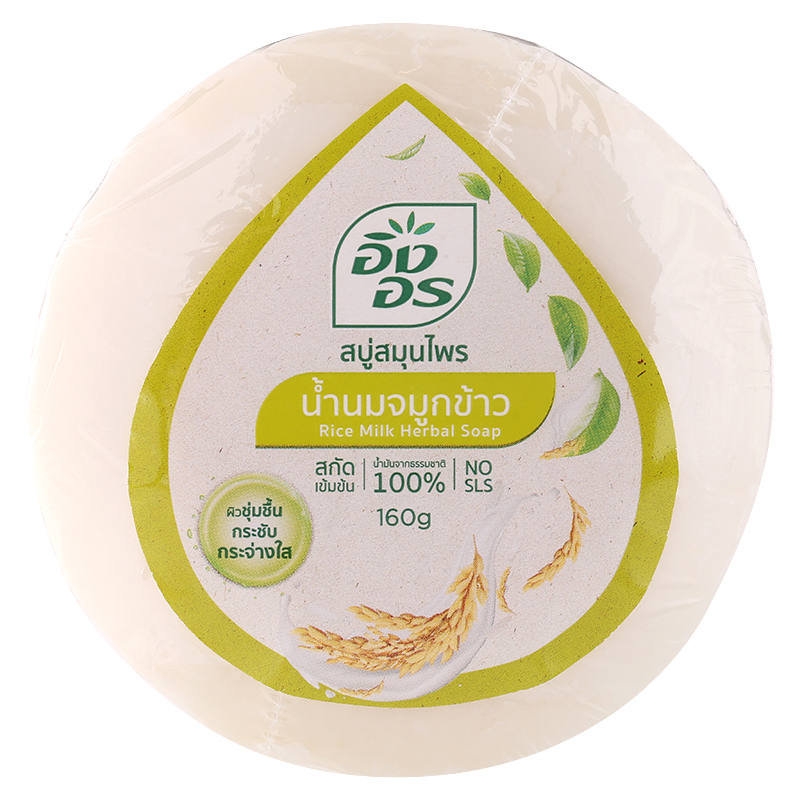 Ingon Rice Milk Bar Soap - 160g