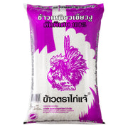 Kaijae Glutinous Rice 1 kg - Premium Thai Sticky Rice