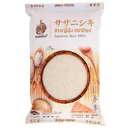 Kaijae Japanese Rice 5kg - Premium Quality Short Grain Rice