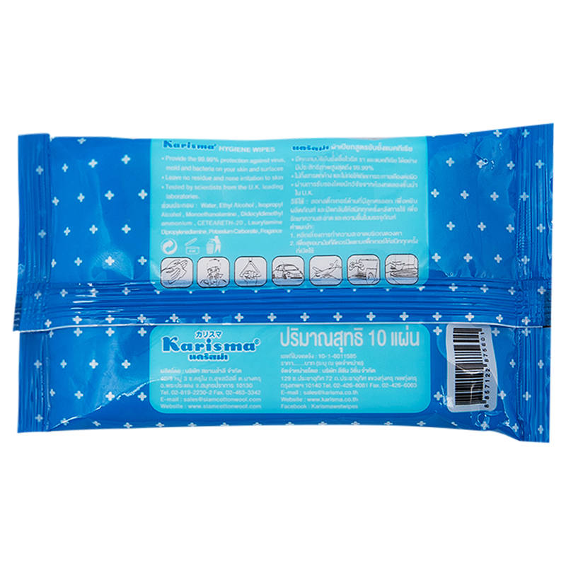 Karisma Antibacterial Hygiene Wipes - 10 Sheets